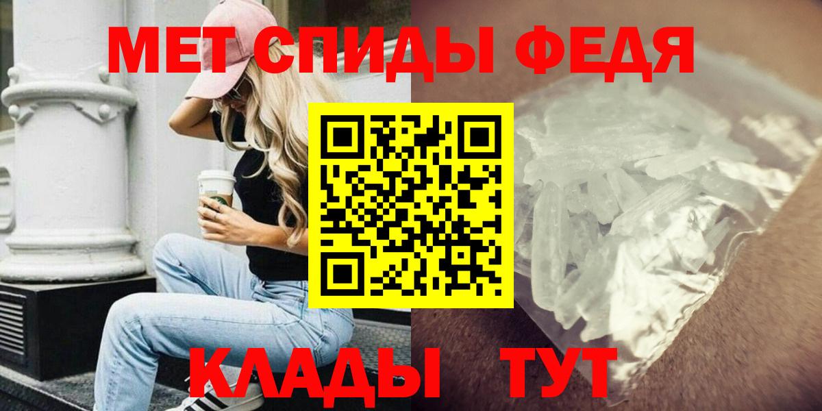 АМФЕТАМИН VHQ Элиста