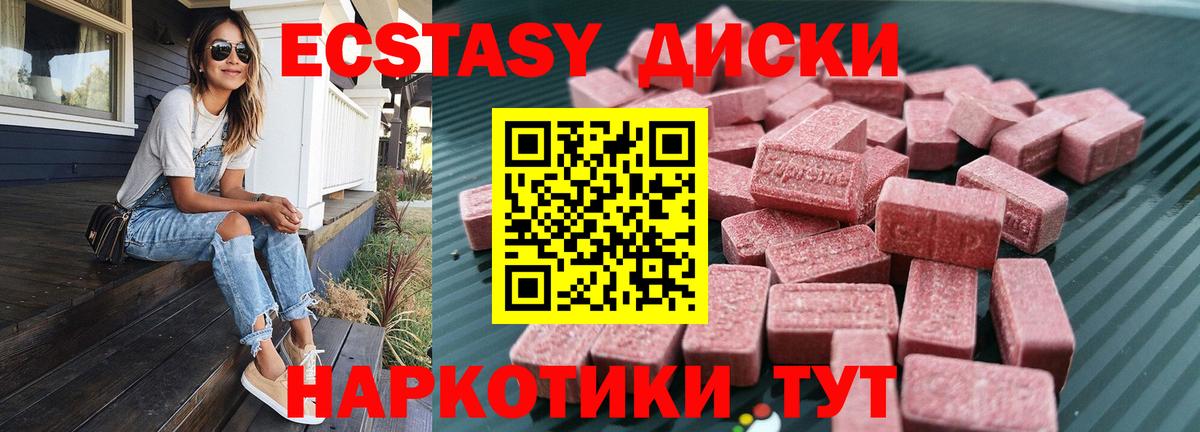 Экстази Punisher  Ecstasy  Элиста  Вход с VPN  ЭКСТАЗИ Дубай 