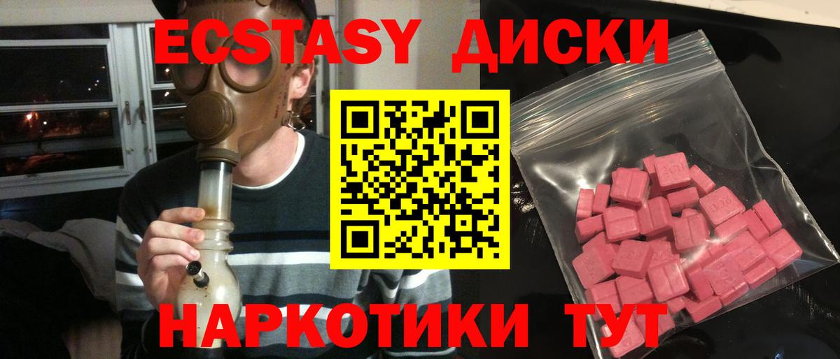 Ecstasy бентли Элиста