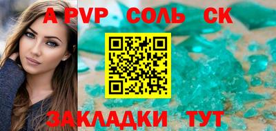 дистиллят марихуана Кингисепп