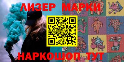 дистиллят марихуана Кингисепп