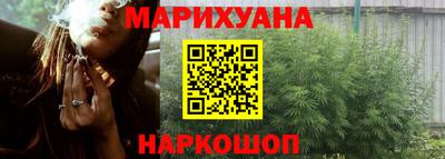 дистиллят марихуана Кингисепп