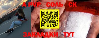 дистиллят марихуана Кингисепп