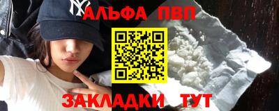 apvp Кимры