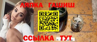 альфа пвп Кинель