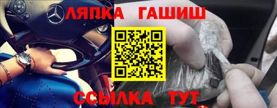 альфа пвп Кинель