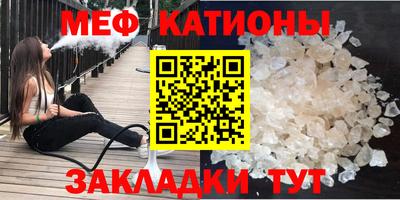 альфа пвп Кинель