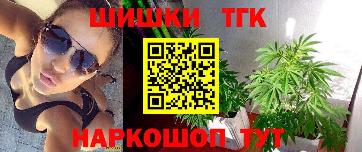 Канабис VHQ  Марихуана план  Вход с VPN  Элиста 